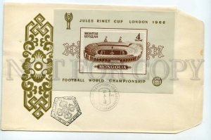 492644 MONGOLIA 1966 FDC Cover w/ Souvenir Sheet FIFA World Cup London England