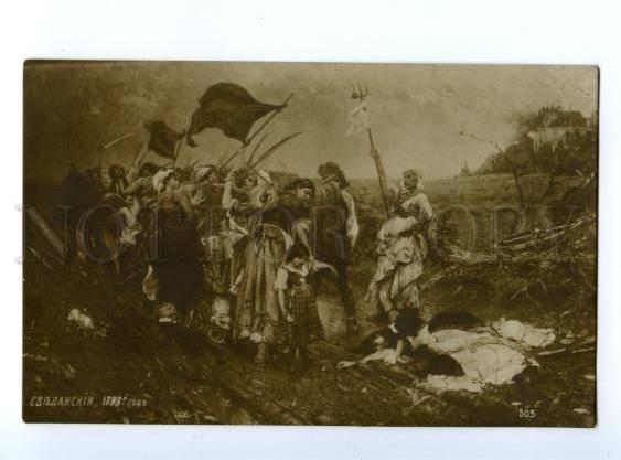 139512 French Revolution 1793 by SVEDANSKY vintage PC