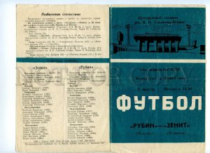 498217 USSR 1986 Football Soccer Rubin Kazan Zenit Ustinov program 4 pages