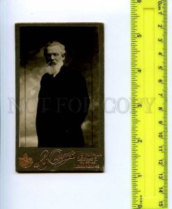 254287 Russia Potekhin Pavel lawyer Vintage Otsup CDV photo