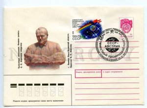 283728 USSR 1990 Leninsk Kzyl-Orda monument rocket engineer Sergei Korolev