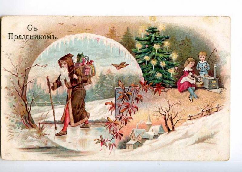 236193 RUSSIA SANTA w/ gifts children NEW YEAR litho postcard