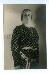 499395 Russia HAMLET Shakespeare DRAMA THEATER Vintage PHOTO postcard