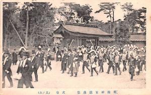  Japan Postcard Celebration 