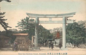 Japan Third Torii Hachiman Temple Kamakura 03.87