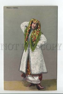478570 Ukraine girl national clothes Went to dance applique Vintage postcard