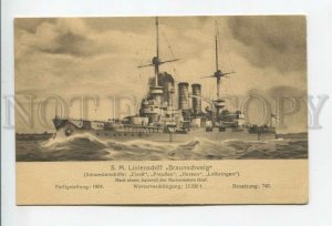 432661 GERMANY military ship cruiser raunchweig military shipping mail PC