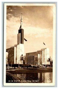 Vintage 1939 RPPC Postcard USSR Exhibit Building New York World's Fair NYC