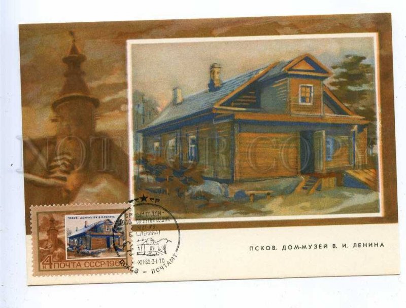 195435 RUSSIA USSR Pskov Lenin house-museum old postcard