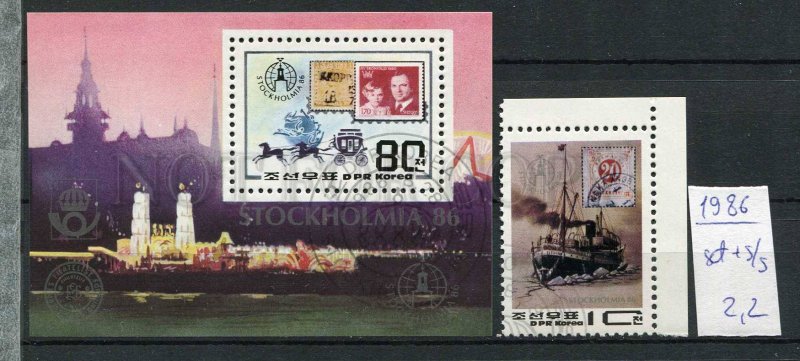 266117 KOREA 1986 year used stamps set+S/S ship Exhibition