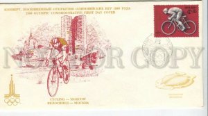 434302 1980 Moscow Olympics Games cycling Certificate sign Vice President Koval