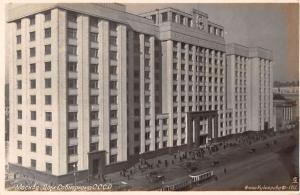 Russia birds eye view municipal building? real photo pc Y11788