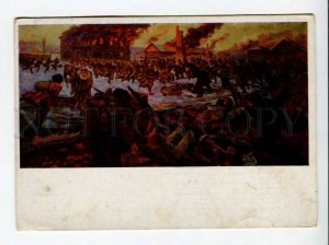 289765 RUSSIA TOPORKOV Japanese intervention Far East Vintage 1934 year postcard