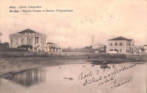 ac8928 - GREECE - VINTAGE POSTCARD - Rodi - 1912