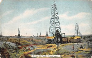 US5692 burma oil wells yenongyaung myanmar