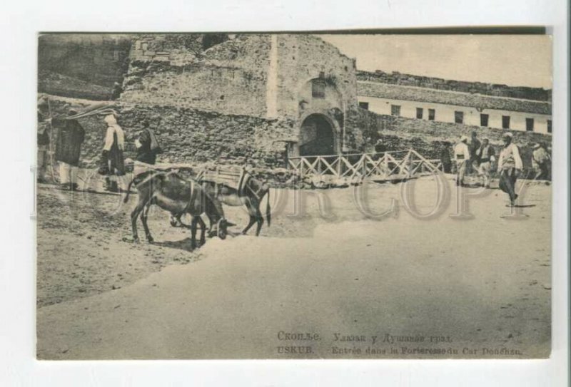 478644 Serbia Skopje Uskub entrance to Dushan fortress Vintage postcard