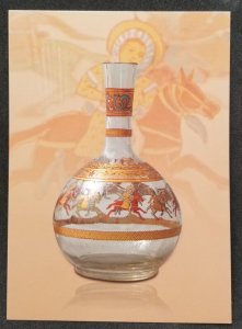 [AG] P932 Malaysia Islamic Arts Museum 19th Century France Flask (postcard) *New