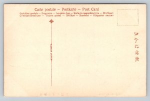 Nijio Castle  Kyoto  Japan  Postcard