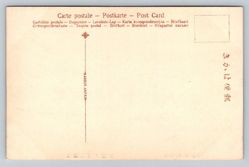 Nijio Castle  Kyoto  Japan  Postcard