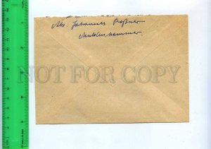254985 GERMANY GDR DDR 1959 year Aue Sachs real posted COVER
