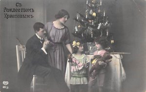 Tinted Children with Teddy Bears Postcard