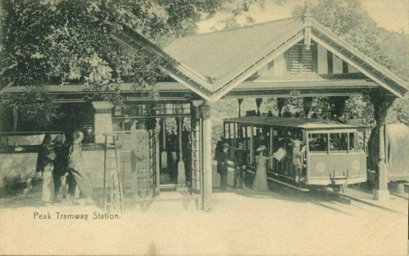 china, HONG KONG, Peak Tramway Station, Tram (1910s) Postcard