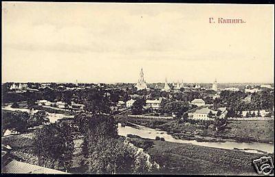 russia, KASHIN, Panorama, River Scene (1910s)