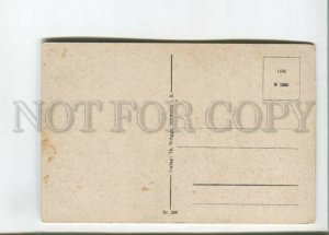 472959 Germany Schwerin castle rowing Vintage postcard