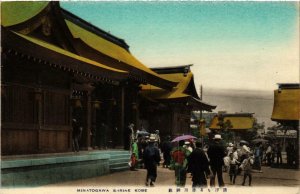 PC CPA KOBE Minatogawa Shrine JAPAN (a8284)