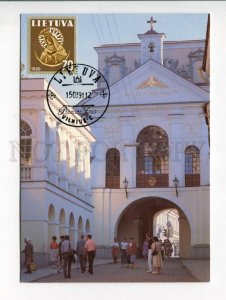 414203 Lithuania 1990 year Vilnius Ausra Medininkai Gate postcard