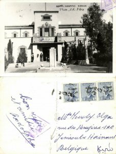 iraq, KIRKUK كركوك‎‎ , Royal Hospital (1950s) A.K. Fikry RPPC Postcard