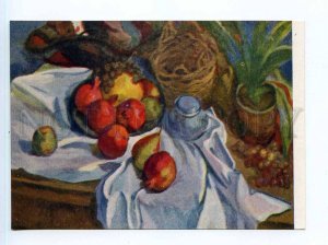 251706 Azerbaijan Narimanbekov fruit old postcard