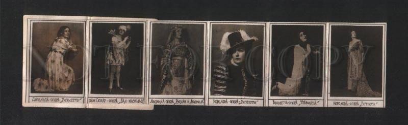 072766 GORSKAYA Russian OPERA Star Vintage FOLDING 6 Photos
