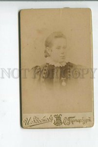 3101127 RUSSIA Victorian Lady w/ RIMLESS EYE-GLASSES cdv PHOTO