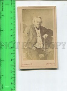 473893 Charles Paul DE KOCK French WRITER Vintage WESENBERG CDV