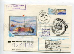 410855 1978 research station Antarctic Pole Antarctica station Leningradskaya 