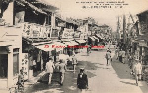 Japan, Kobe, Motomachi, Business District