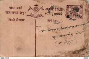 Jaipur Postal Stationery