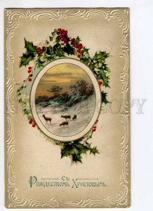 280172 RUSSIA X-mas CHRISTMAS Deer HUNT vintage EMBOSSED PC