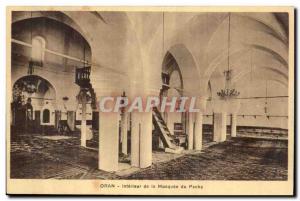 Algeria Oran Old Postcard Interior of the Mosque of Pasha