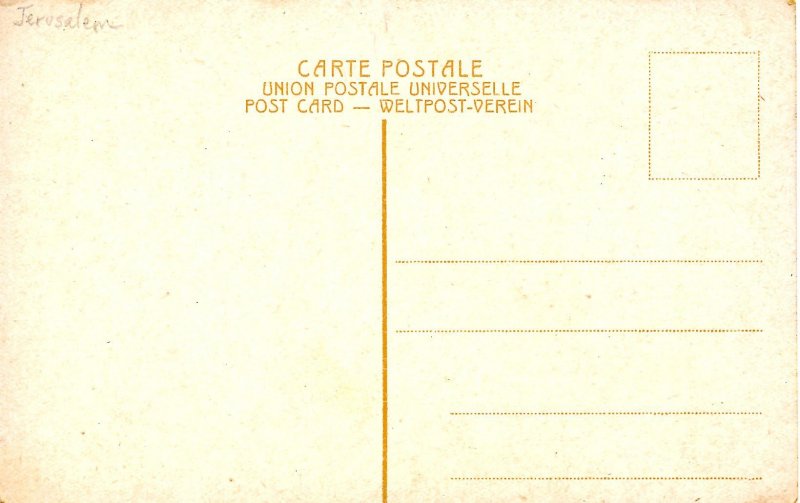 Israel - Jerusalem. Fifth Station