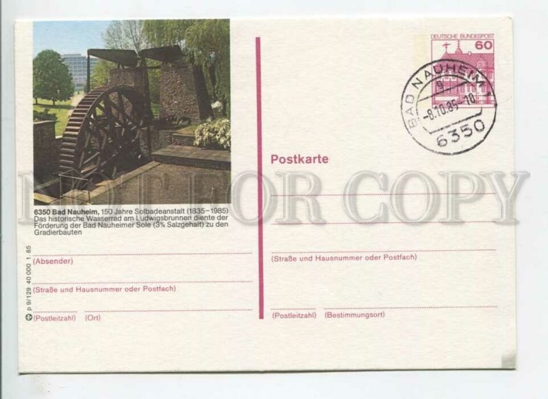 449828 GERMANY 1985 Bad Nauheim water Mill cancellation POSTAL stationery