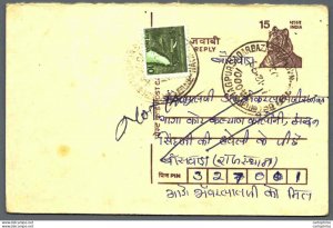 India Postal Stationery Tiger 15 Nagpur cds