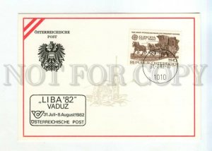 529571 AUSTRIA 1982 Wien Europe CEPT carriage cancellation philatelic exhibition