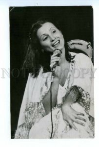 498821 USSR 1990 singer Sofia Rotaru publishing house Ukrfilmfondreklama Old