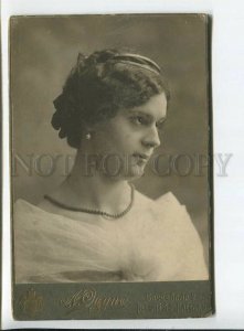 3184262 Russian BALLET Dancer AUTOGRAPH old CABINET PHOTO