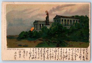 Munich Bavaria Germany Postcard Monument and Building c1905 Posted Antique