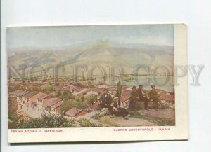 482493 GREECE Greco-Turkish War Janina Vintage Aspiotis litho postcard