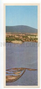 484568 USSR 1975 Nikolaevsk-on-Amur Amur river photo Heifetz Planeta