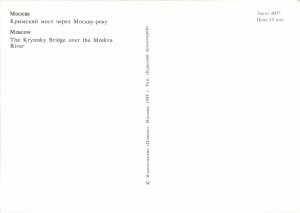 Russia moscow krymsky bridge over river moskva Postcard